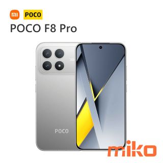 POCO F8 Pro 鈦銀色